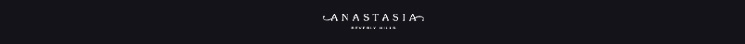 Logo marki ANASTASIA Beverly Hills